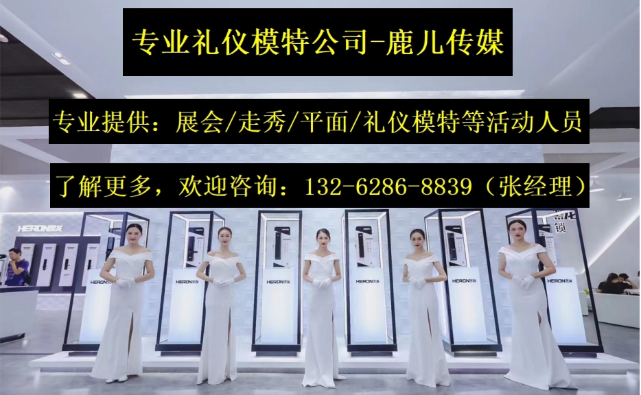 无锡专业模特经纪公司推荐